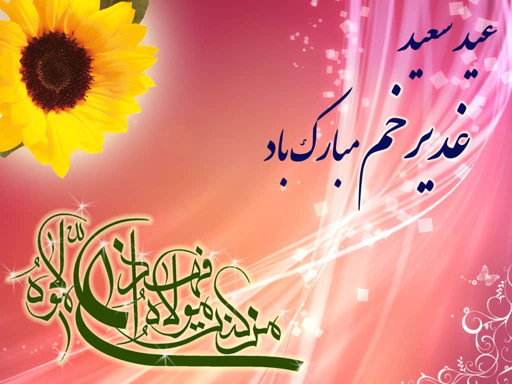 eadghaghir